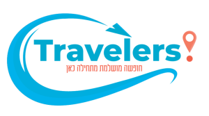 travelers.co.il