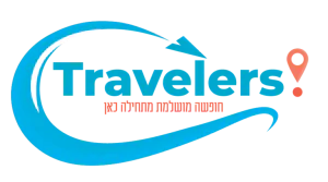 travelers.co.il